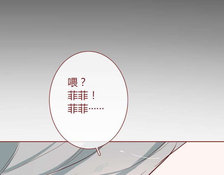 第5话 烂摊子3