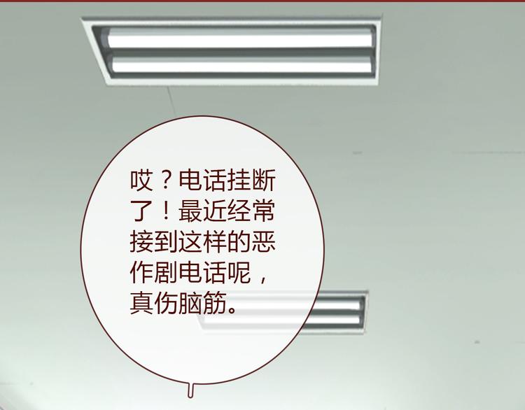 第5话 烂摊子29