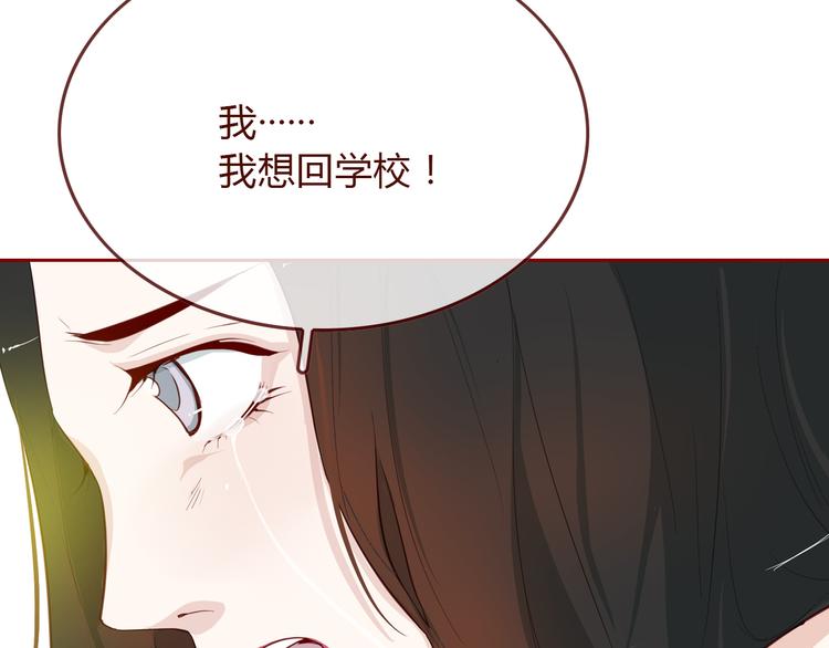第5话 烂摊子36
