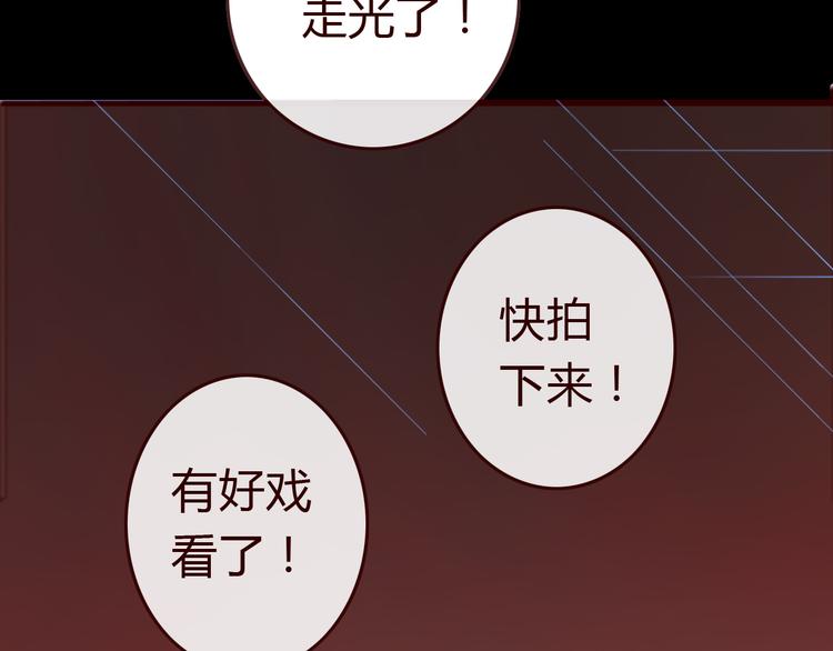 第2话 合作1
