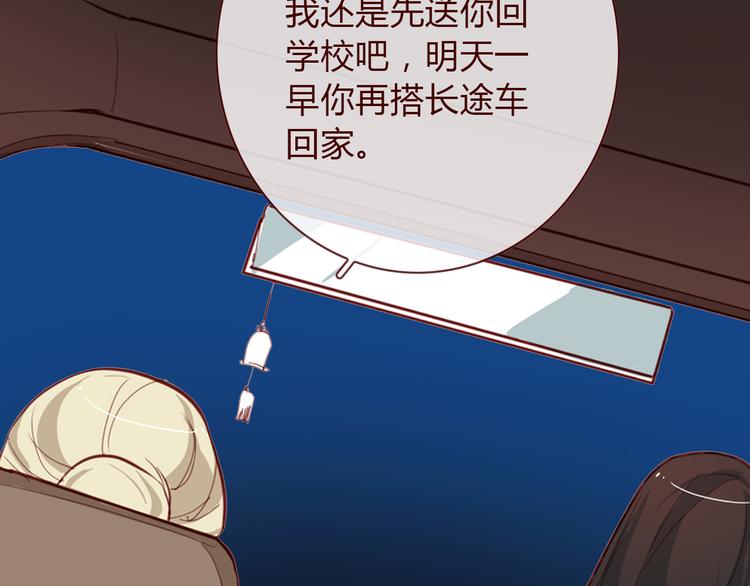 第5话 烂摊子55