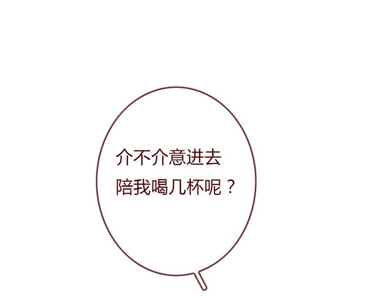 第4话 封杀17