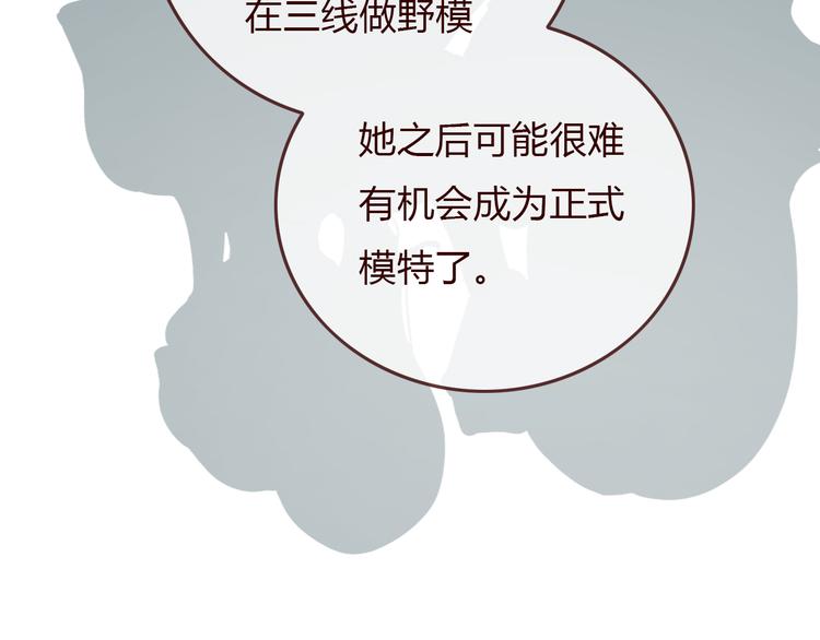 第3话 野心35