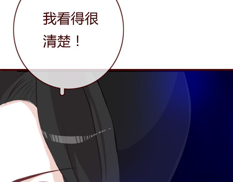 第1话 启程22