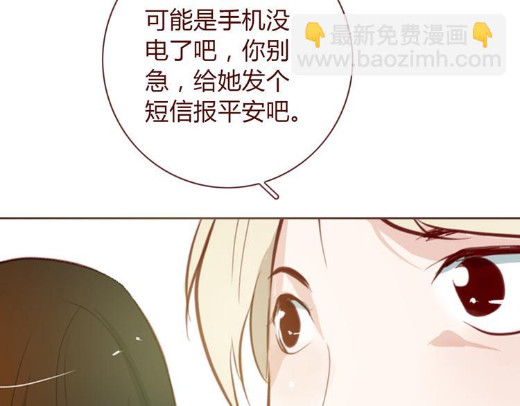 第5话 烂摊子48