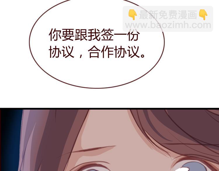 第2话 合作77