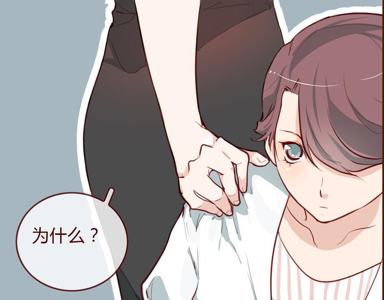 第5话 烂摊子74