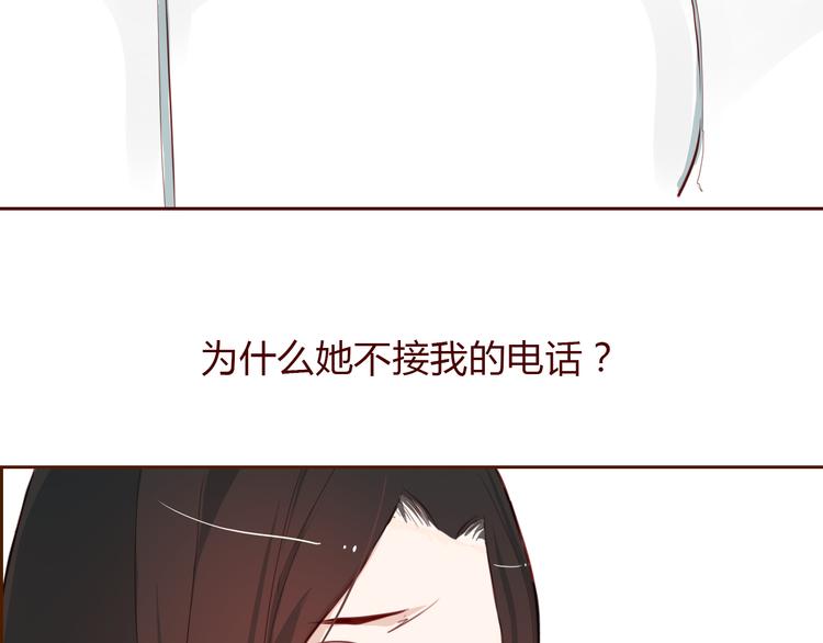 第5话 烂摊子61
