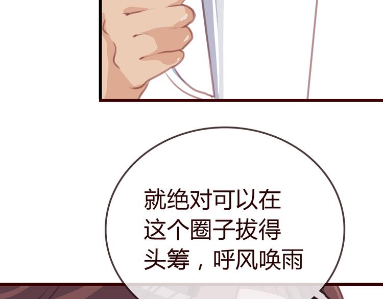 第2话 合作62