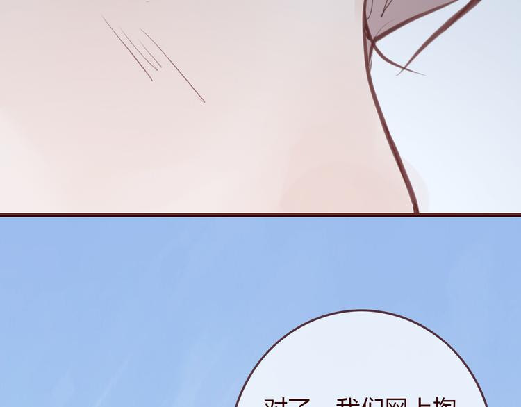 第3话 野心67