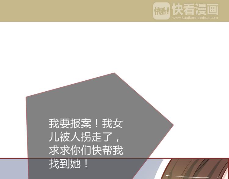 第5话 烂摊子11