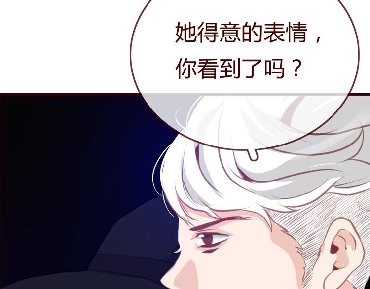 第1话 启程19