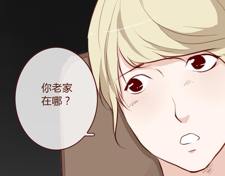 第5话 烂摊子52