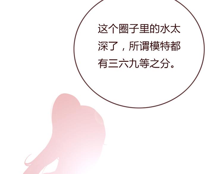 第3话 野心43