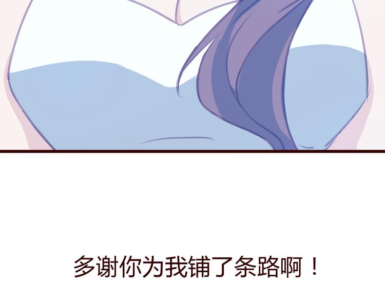 第2话 合作101