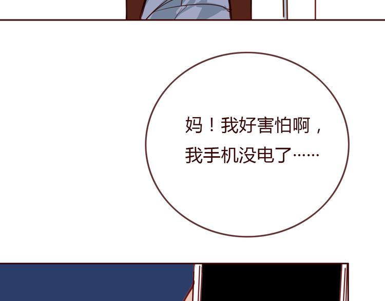 第4话 封杀97