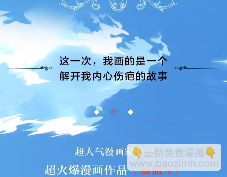 复仇高中完结篇上市啦！2