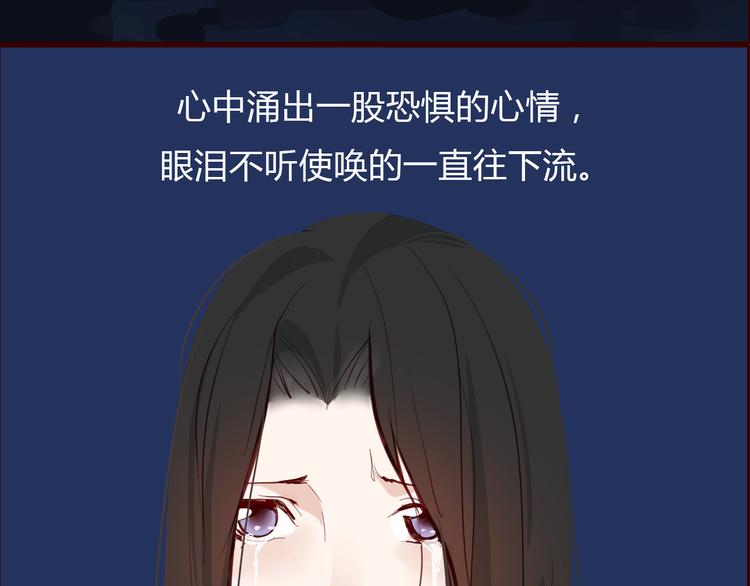 第4话 封杀85