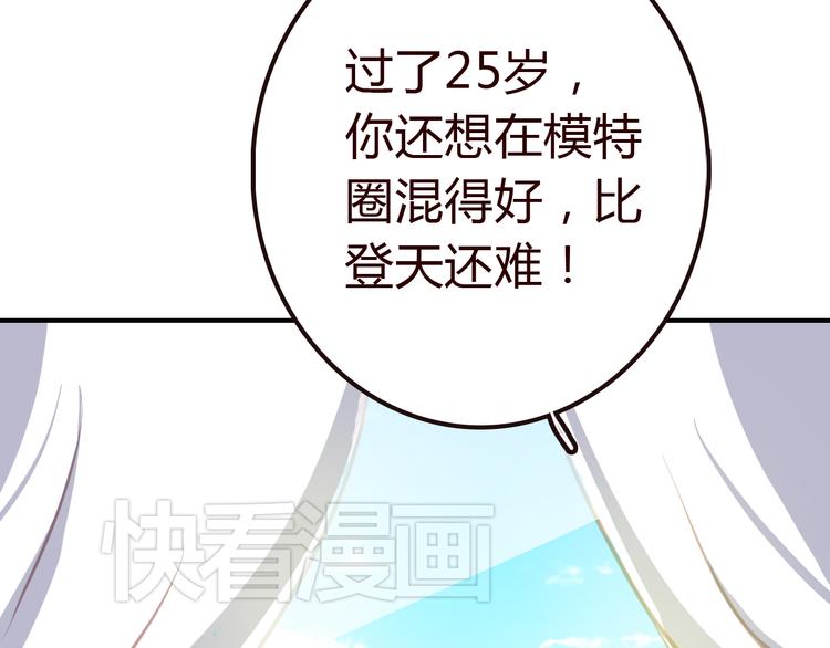 第2话 合作48