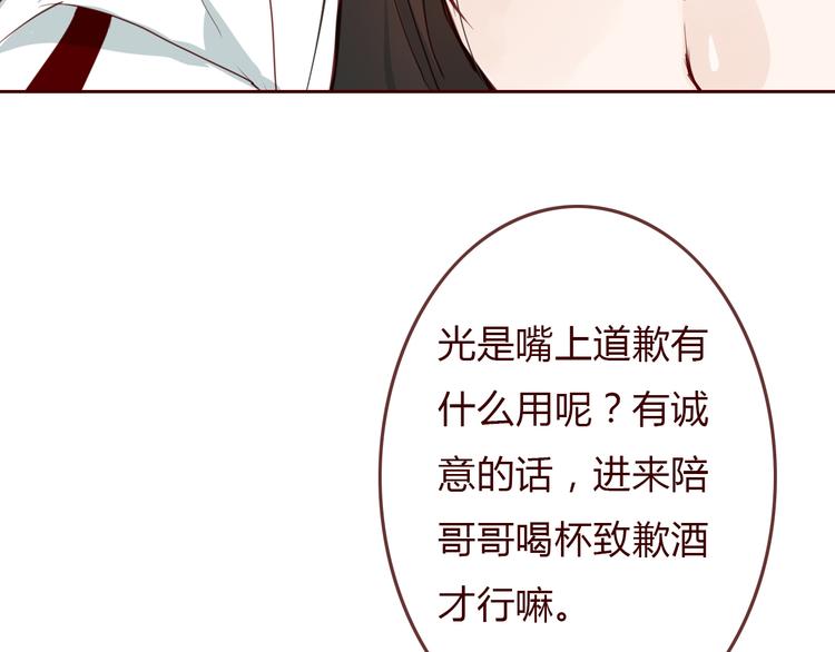 第4话 封杀46