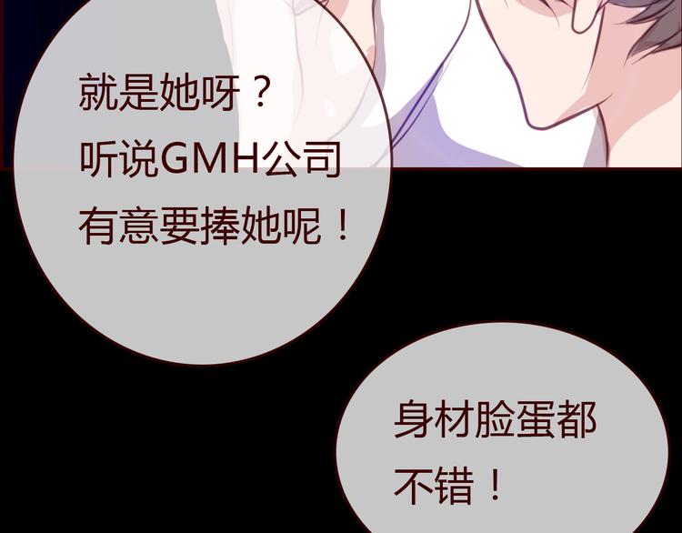 第1话 启程14