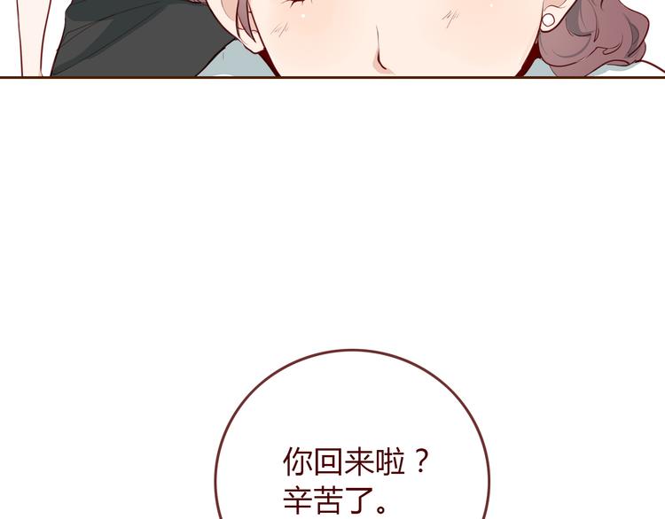 第5话 烂摊子72