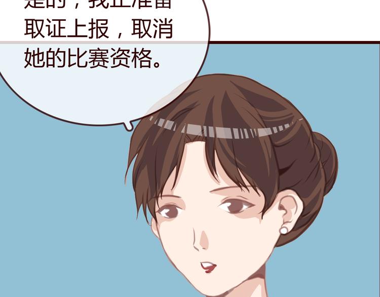 第2话 合作20