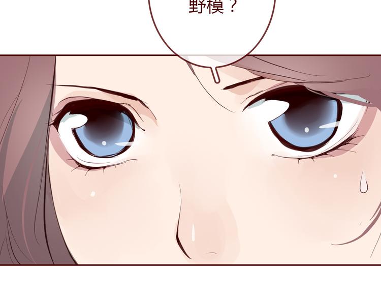第4话 封杀16