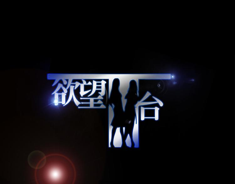 第2话 合作9