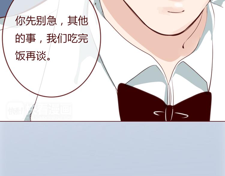 第4话 封杀7