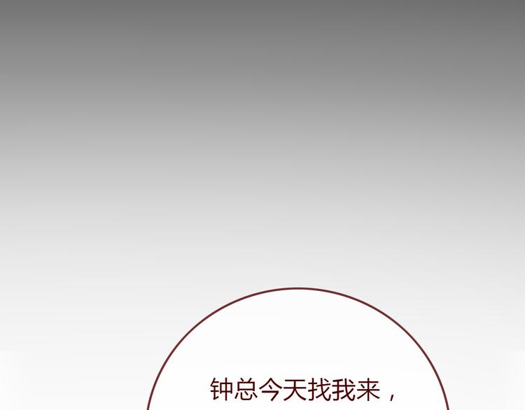 第4话 封杀3