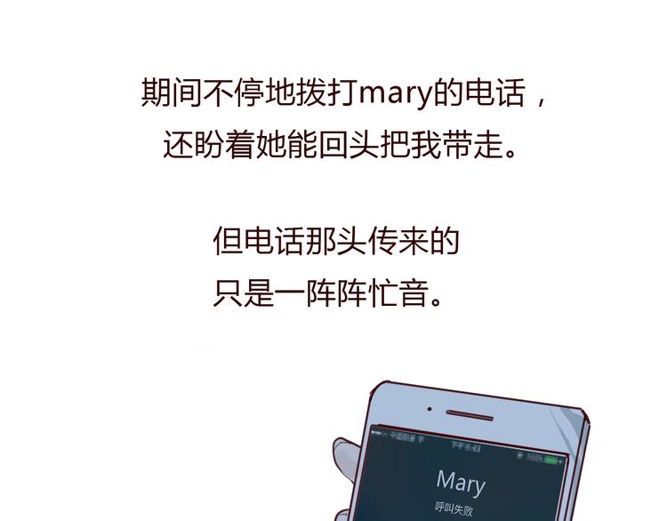 第4话 封杀58