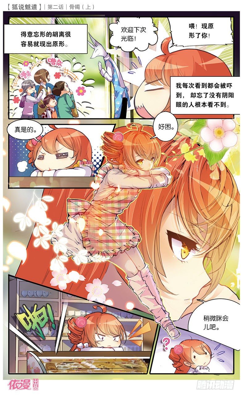 第2期B版（50P）6