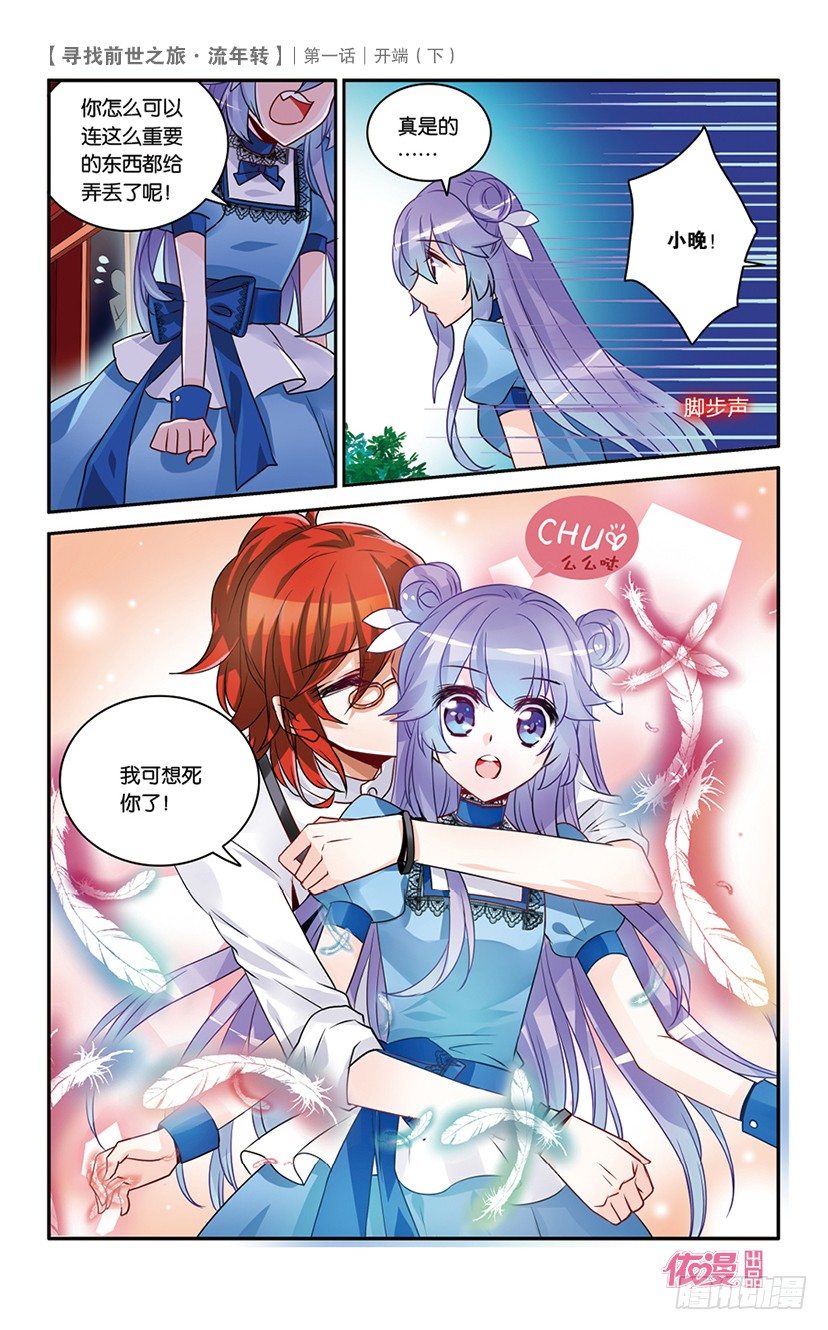 创刊号D版41