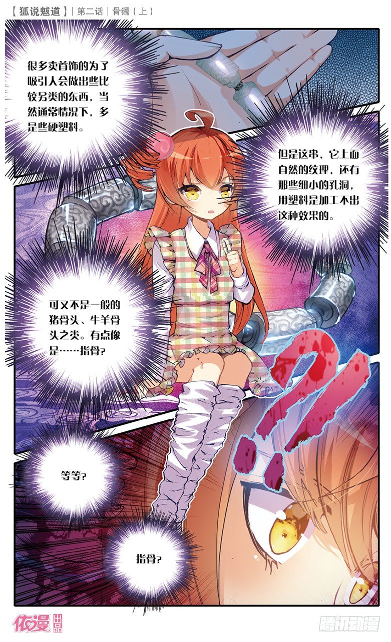 第2期B版（50P）8