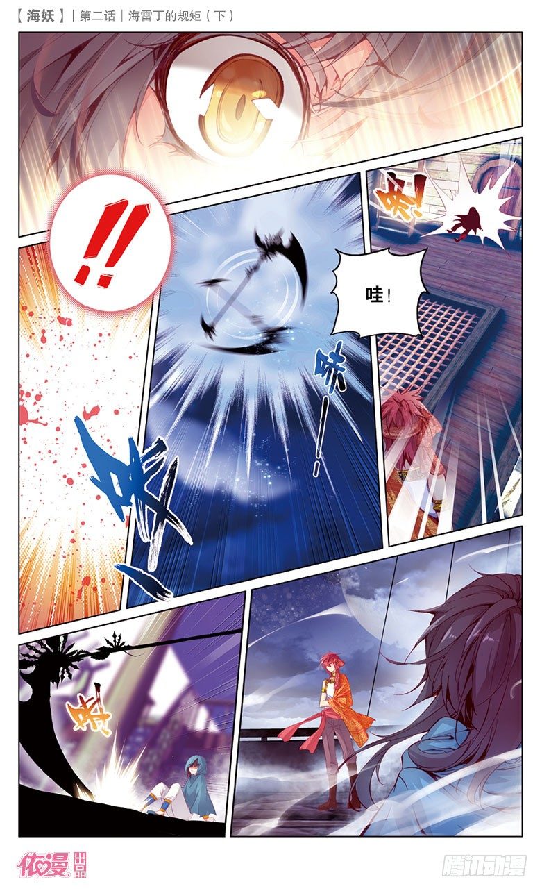 第2期c版（69p）34