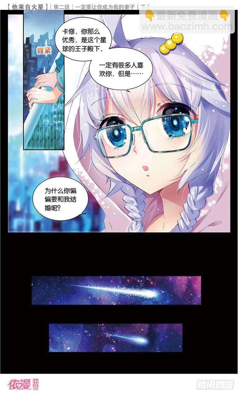 第2期c版（69p）18