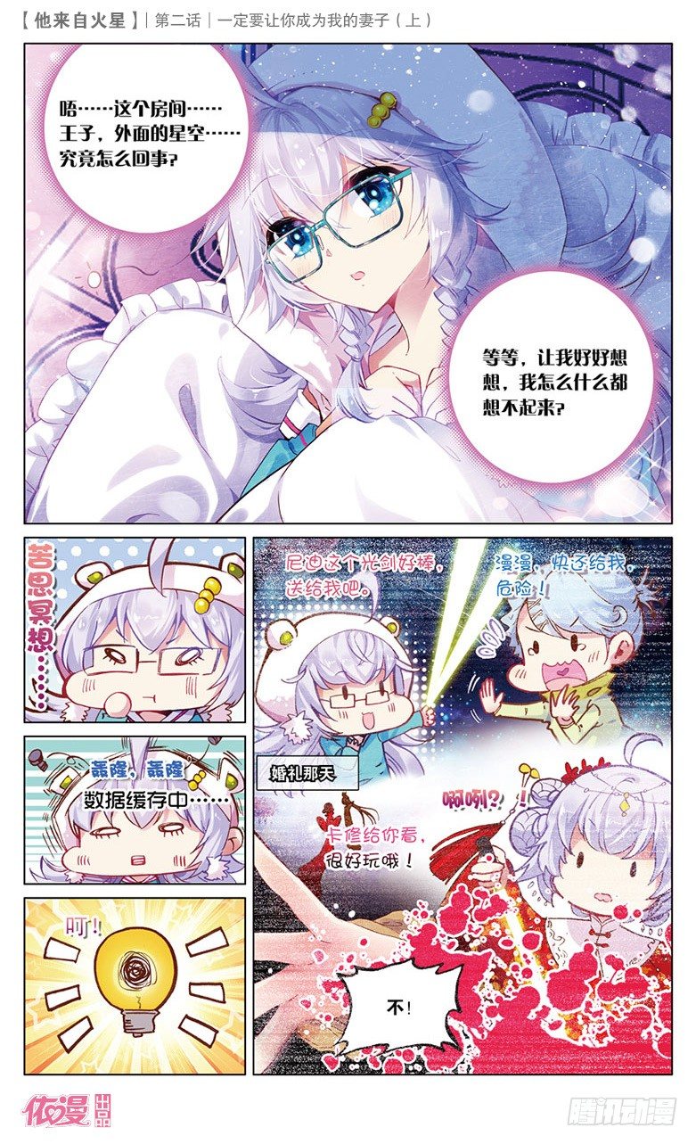 第2期A版（64P）17