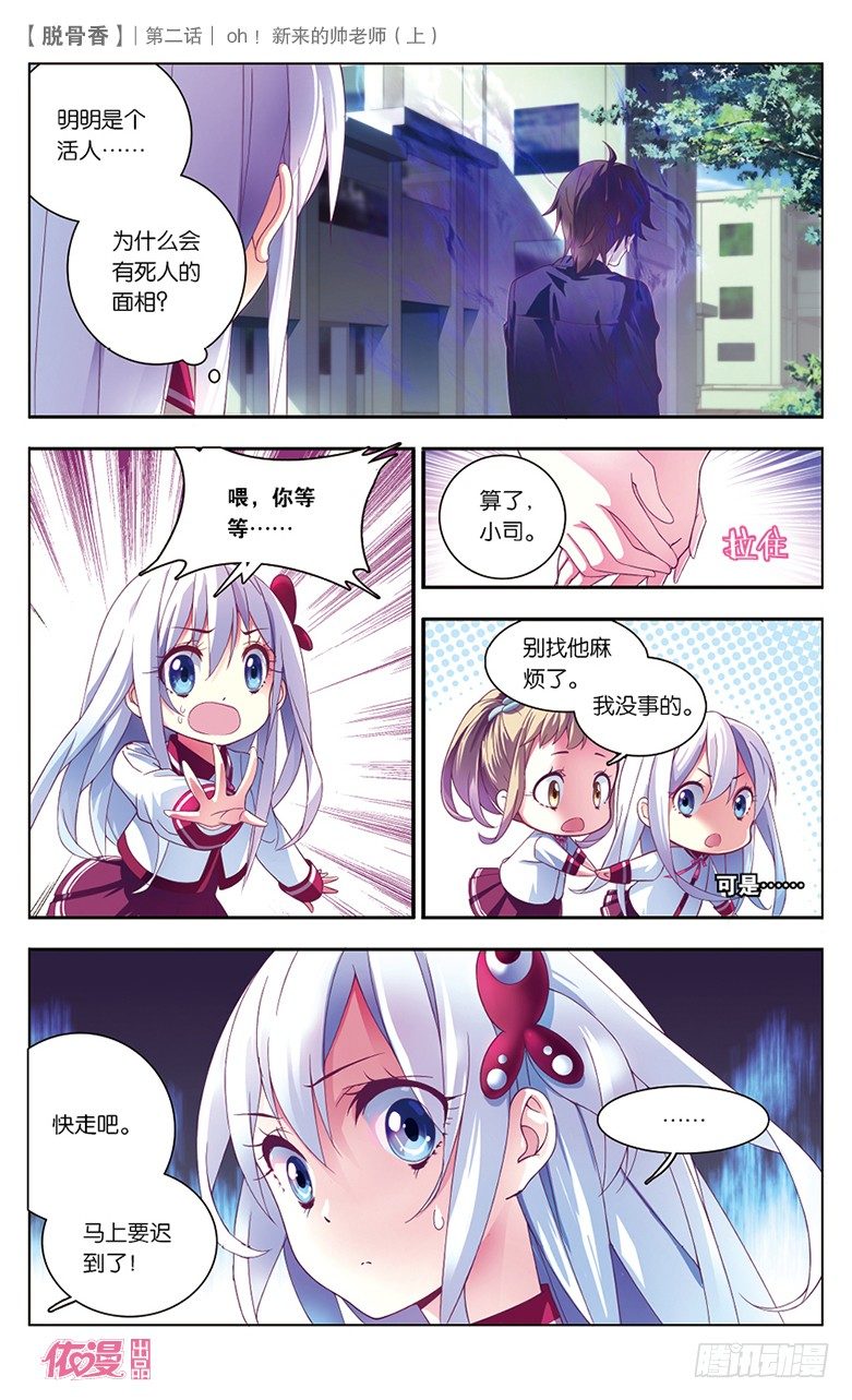 第2期A版（64P）11