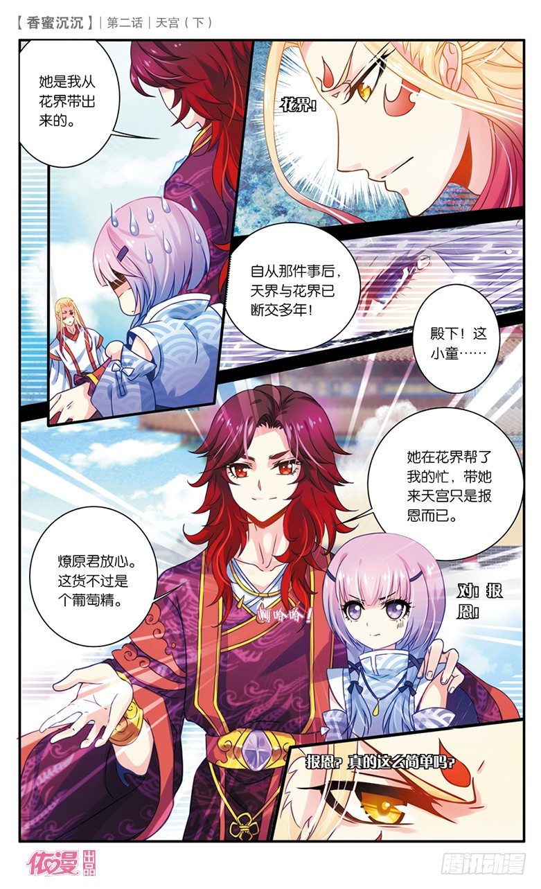 第2期c版（69p）58