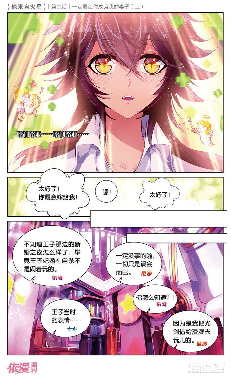 第2期A版（64P）20