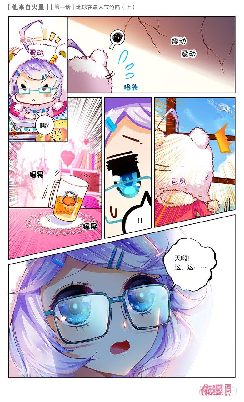 创刊号A版17