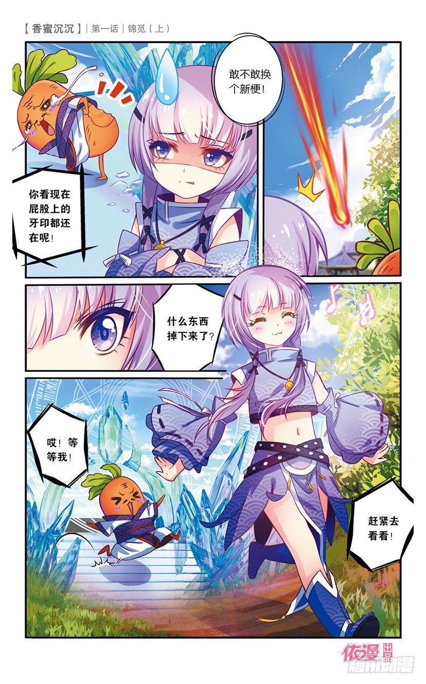创刊号A版55