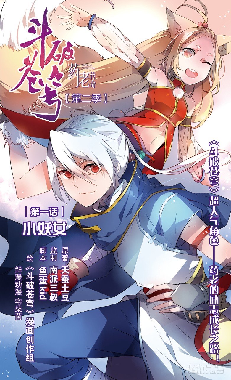 创刊号B版45