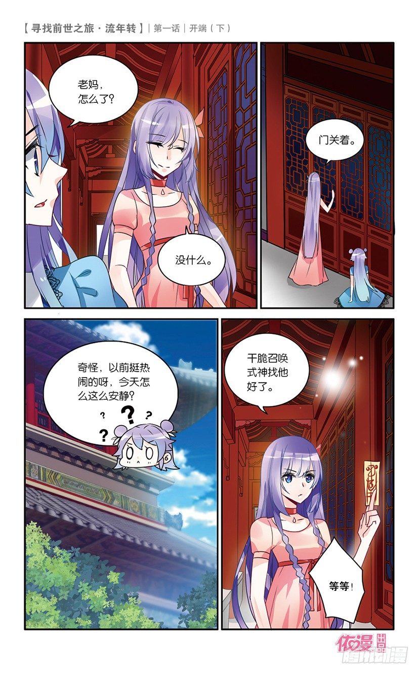 创刊号D版39