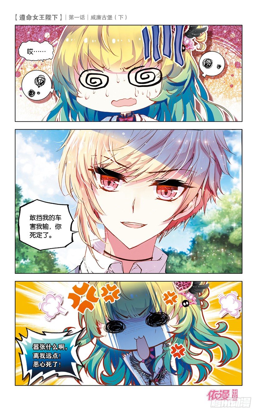 创刊号D版24