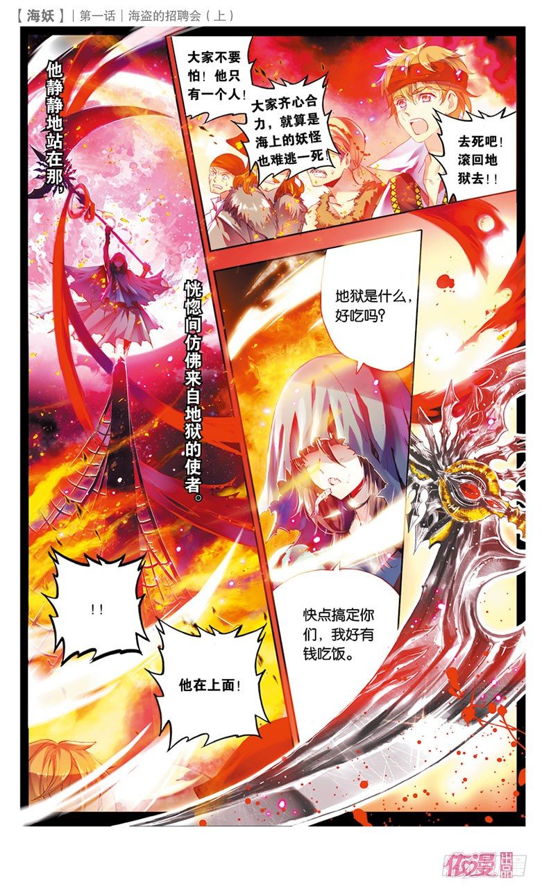 创刊号A版27