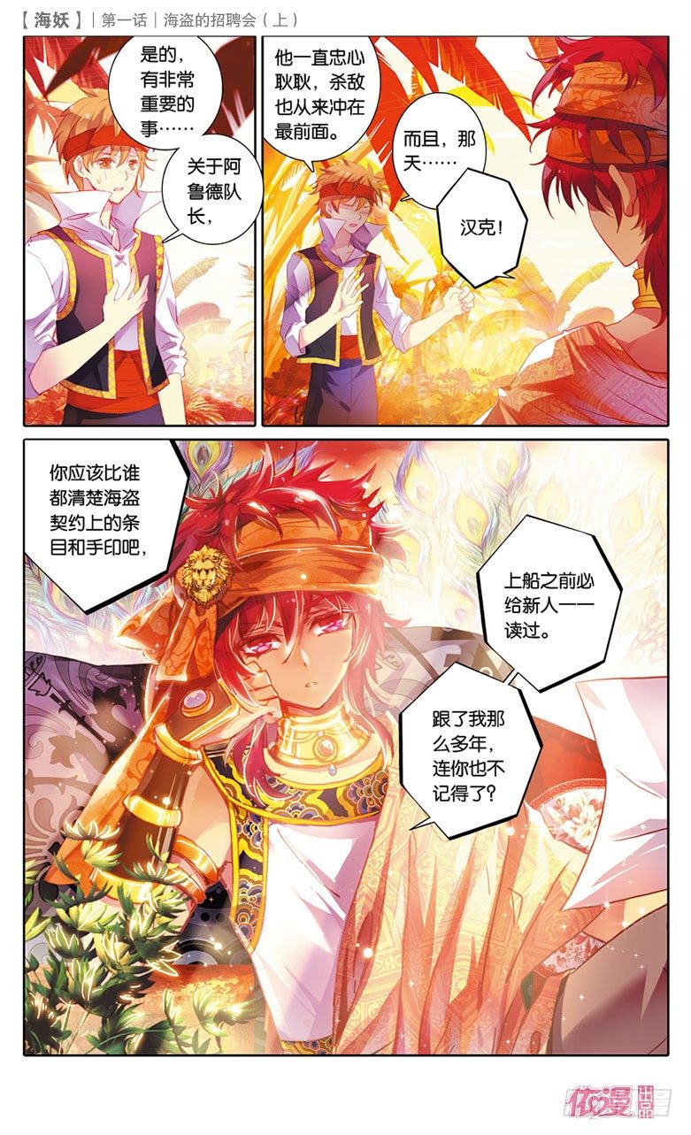 创刊号A版35
