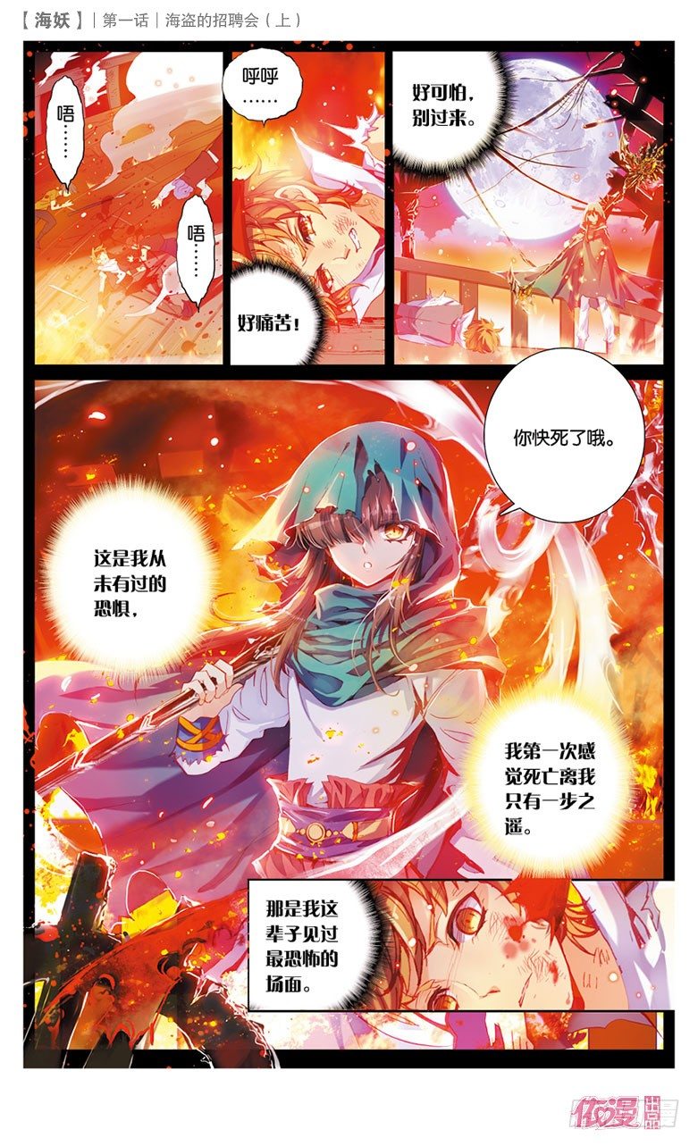 创刊号A版26