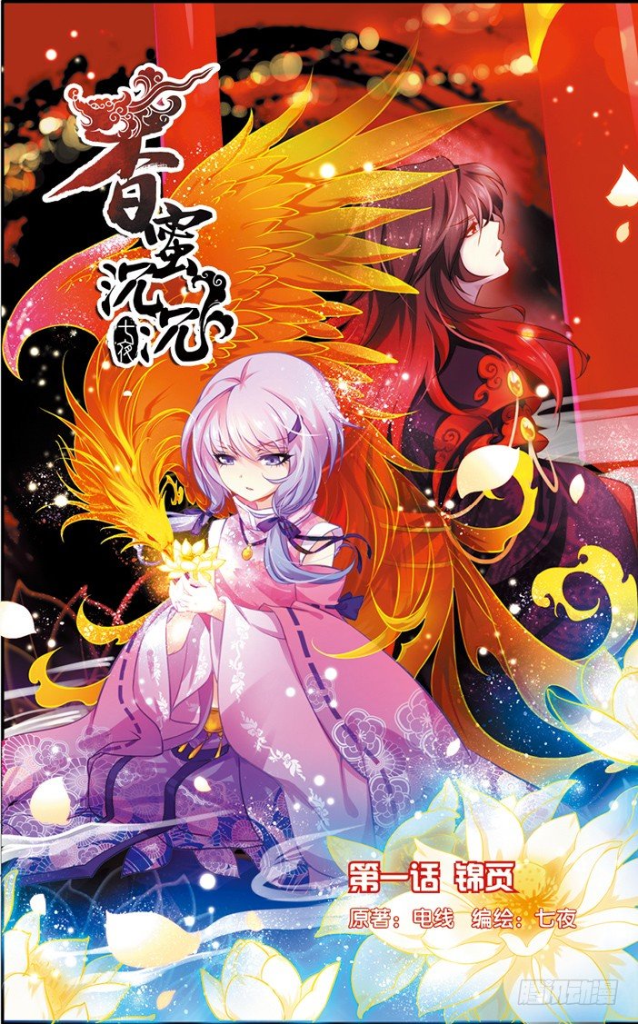 创刊号A版47